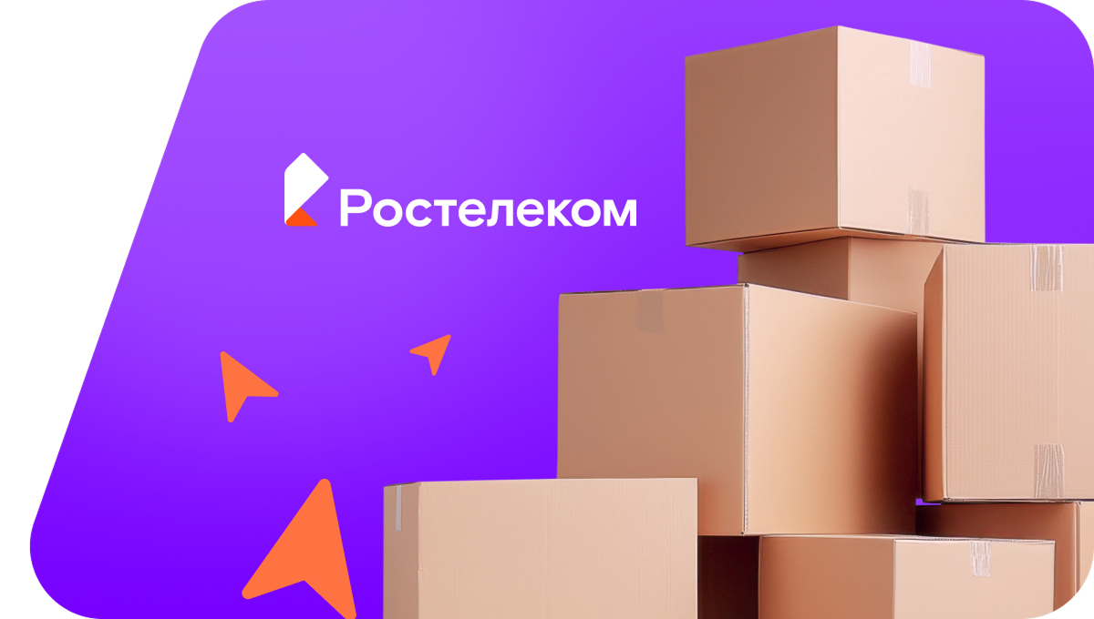 Переезд в новую квартирув&nbsp;улус Гэгэтуй